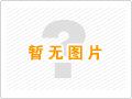 沅江分公司